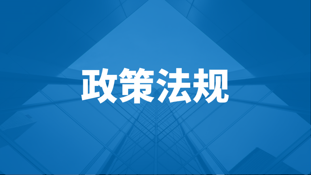 陜西省財(cái)政廳關(guān)于印發(fā)《陜西省政府采購(gòu)領(lǐng)域 “三盲一共享”評(píng)審實(shí)施方案》的通知